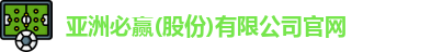 bwin必赢